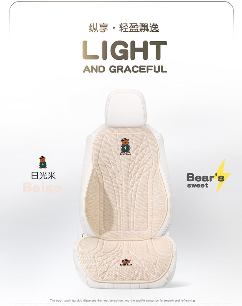 Car Seat Cushion, Suitable for All Seasons, Light Luxury and High-End Feel, Single Driver's Seat Cushion Cover, Cartoon Design