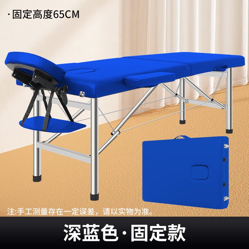 多功能按摩床便携式家用理疗床中医针灸推拿床可折叠手提美容床|undefined