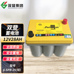 Shuangdeng Coiled Starting Lead Carbon 6-Spb-25/40/50/75/100Ah Starting Battery for Automobiles and Ships