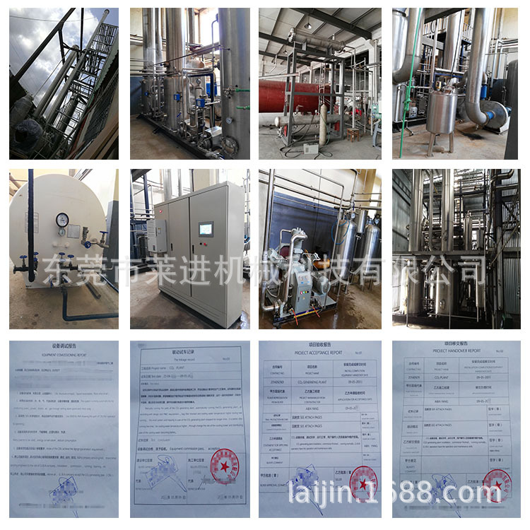 二氧化碳回收设备 解析钾洗系统 稻壳锅炉烟气CO2回收 碱洗装置