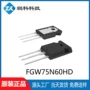 全新gw75n60hdto-247晶体管