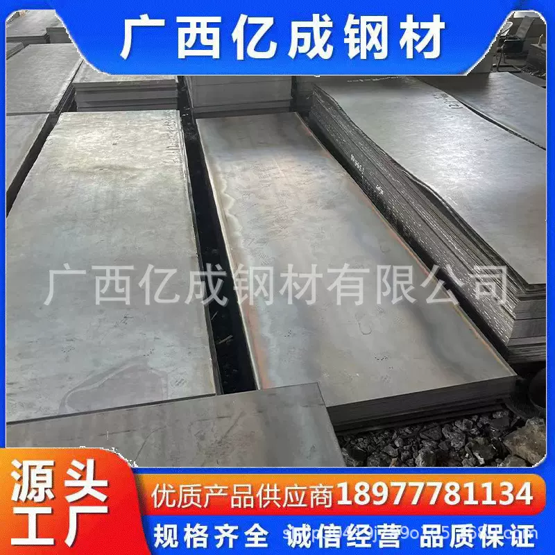 定制钢板加工热轧普板建筑工程高强度钢板激光切割开平板锰板