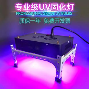 Air-cooled led high-power UV Lamp UV curing lamp UV shadowless adhesive ink green oil glossy printing plate