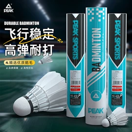 羽毛球拍;羽毛球;乒乓球拍
