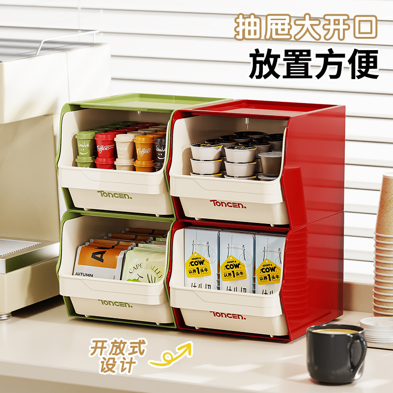 茶包收纳盒桌面上抽屉式茶叶零食胶囊咖啡整理办公室茶水间置物架|undefined