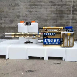 脉冲弥雾机汽油高压农用打药机手提消毒水雾烟雾机脉冲动力冷雾机