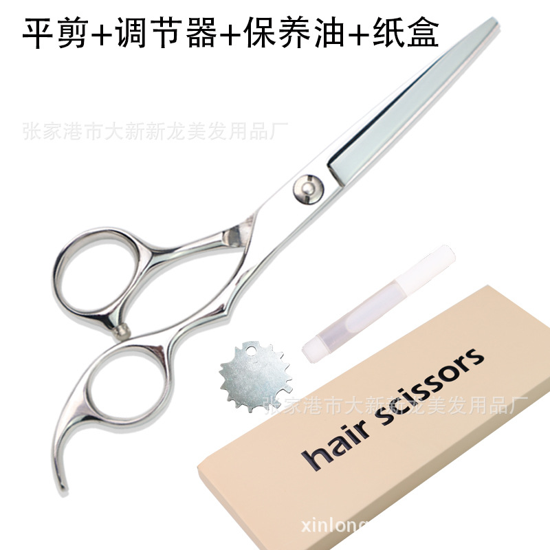 싱글 플랫 컷 박스