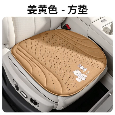 Cool pad, fiber seat cushion, ice silk car cushion - ginger-yellow-drivers-side-mat