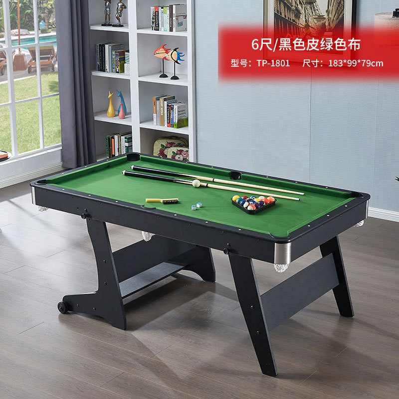 6尺1.8米室内成人儿童折叠台球桌斯诺克球桌桌球台乒乓球桌会议桌