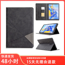 适用于三星TAB S6 Lite平板保护套10.4英寸翻盖休眠带菱形皮套