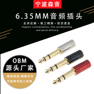 6.5�D3.5mm�D���^ȫ�~�����l��������L���^���ٶ��C�D�Q��ɭ��