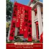 Happy Wedding 5.5m [Suitable for 2-3 floors]