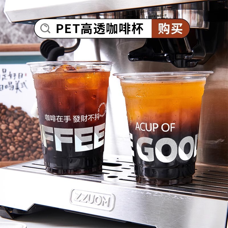 Disposable Cup Ins Style English High-End Thickeneded Plastic Coffee Cup Cold Drink Milk Tea Cup 500ml with Lid Disposable Cup Ins Style English High-End Thickeneded Plastic Coffee Cup Cold Drink Milk Tea Cup 500ml with Lid