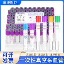 ���l�����ؓ��һ���Բ�Ѫ��Ѫ��ҎEDTAK2�����ܟo���ӄ�����ԇ��