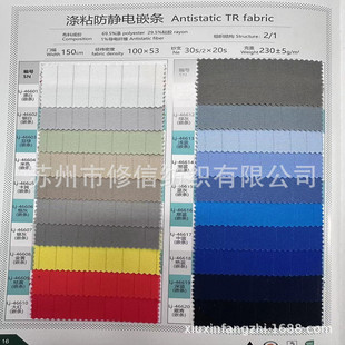 �F؛30S/20S TR��]����б�y�ط��o늲� ��ճ1.0CM�l�y��늲�����