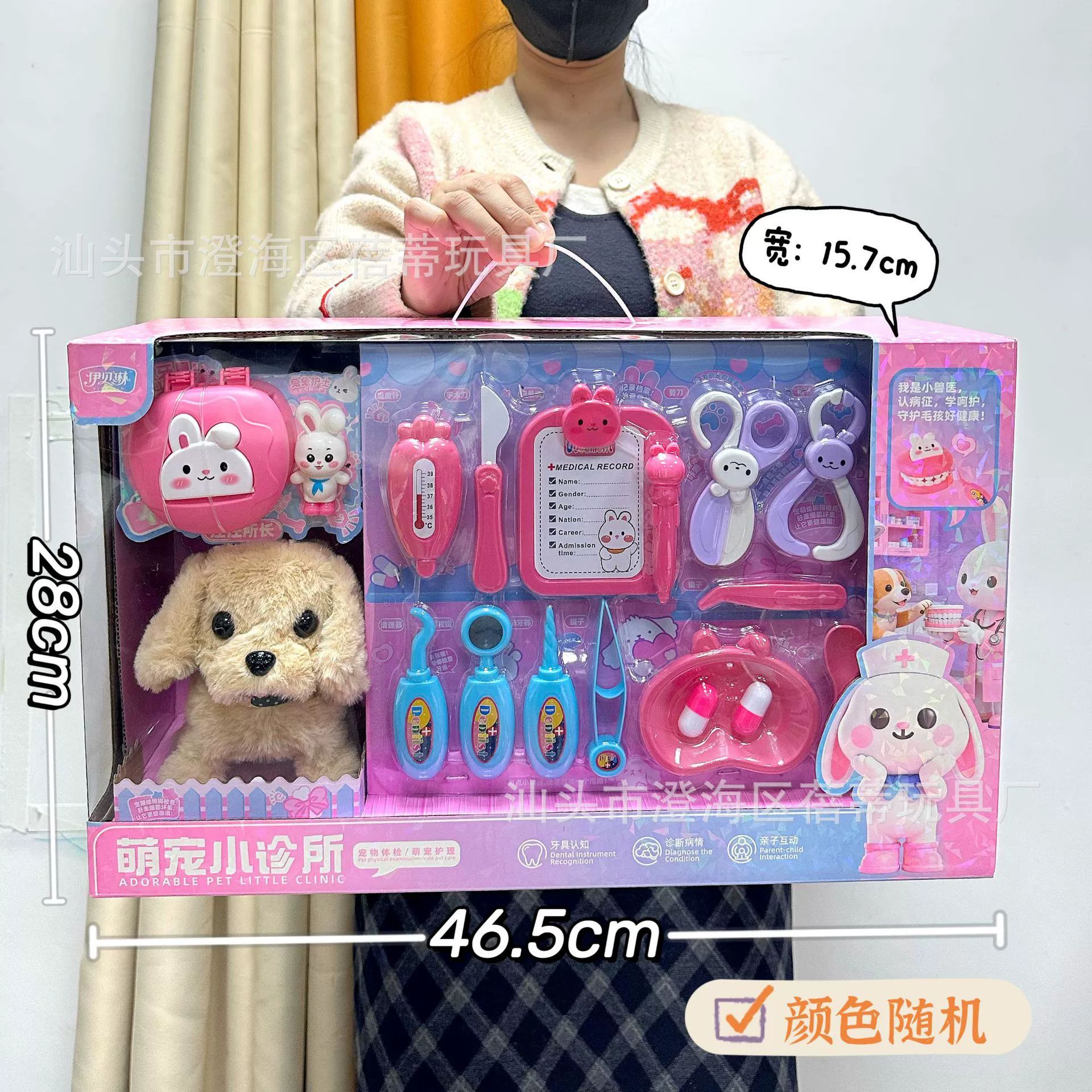 Electric realistic plush rabbit, videogame, gift box, toy