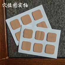 批发 一次性 穴位用顺势芯片隐形针灸磁性针灸贴 拿样链接 无包装