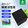 100*100*100mm 50*50*50mm蜂窝活性炭现货促销 可免费刻模具|ms