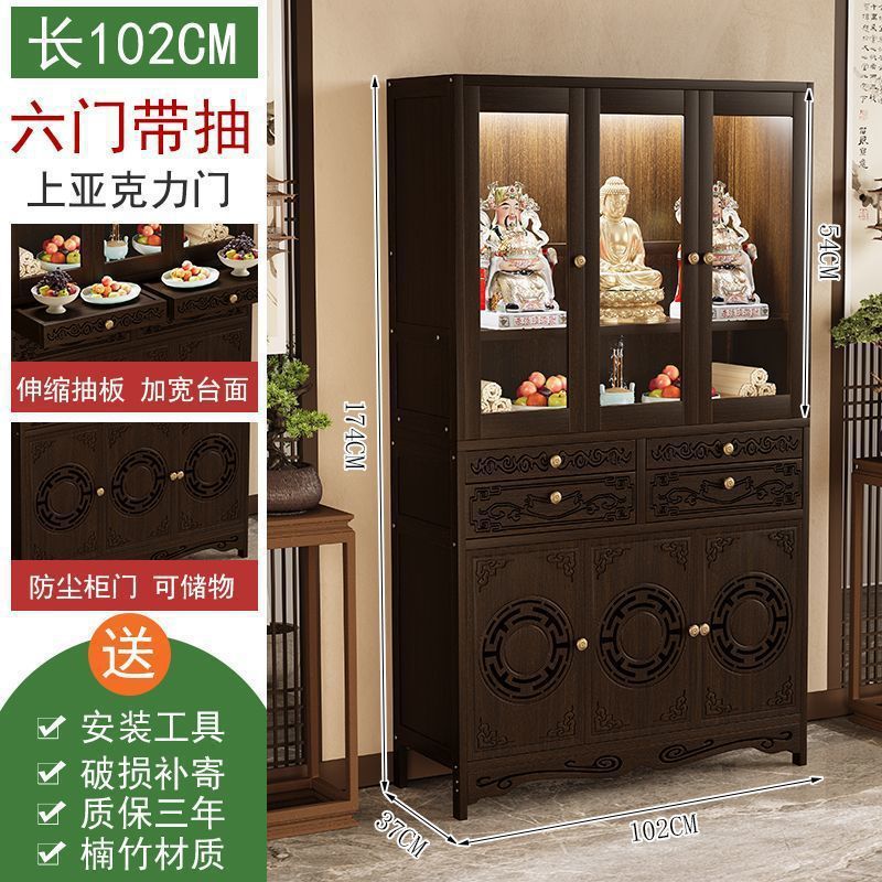 佛龛新中式立柜财神爷供桌神台佛台家用香案佛像观音菩萨供奉柜子|undefined