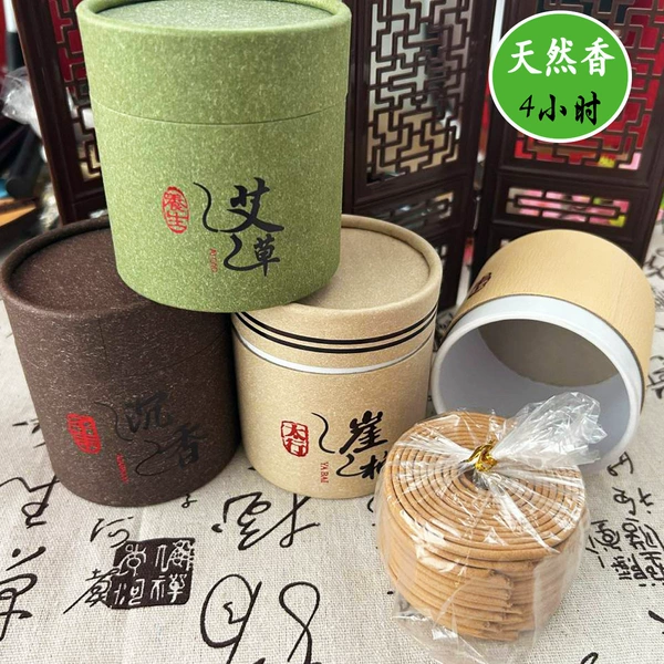 48 set/sandalwood-gift box