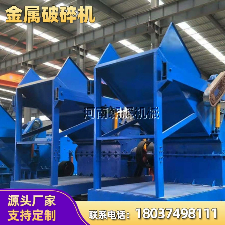 Алюминиевая дробилка для отходов радиатора, новая мощная дробилка для металлических отходов, машина для натирания шариков из алюминиевой пластиковой пластины