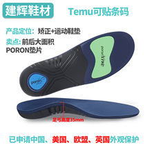 poron vive�ߏ��o�����\��Ь�|EVA3.5�㹭֧�γC��Ь�|�����p��