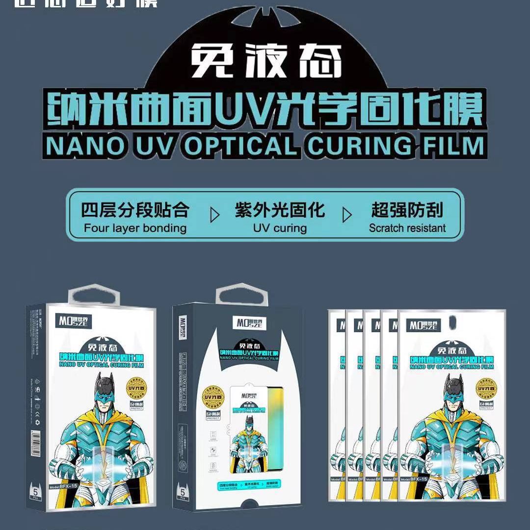Five-Piece Set of World-Class Nano Curved Uv Optical Light-Curing Films, Suitable for Huawei, Xiaomi and Other Domestic Models