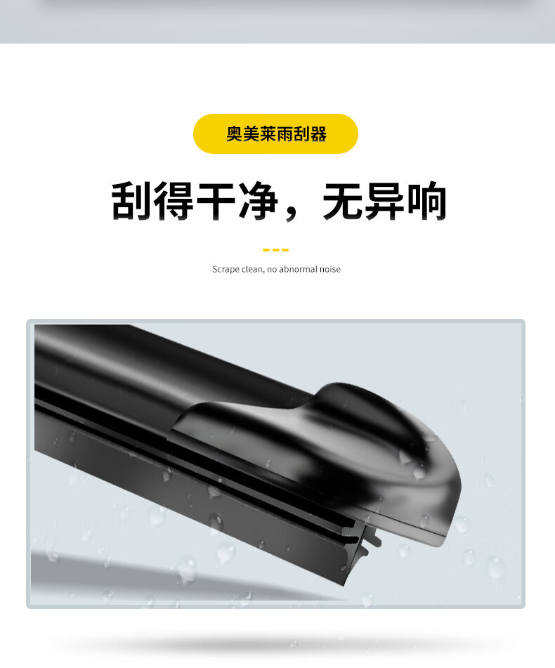 Suitable for Arcfox Alpha S5 Wipers, Compatible with Boneless 24/25 Models, Suitable for Silent Arcfox Αs5 Wipers