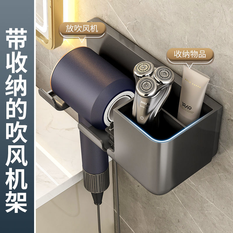 Household Hair Dryer Storage Rack Without Punching Wall-Mounted Storage Rack Hair Dryer Holder Bathroom Wall Storage