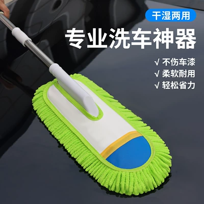 Damage Car Paint, Special Car | Car cleaning tools