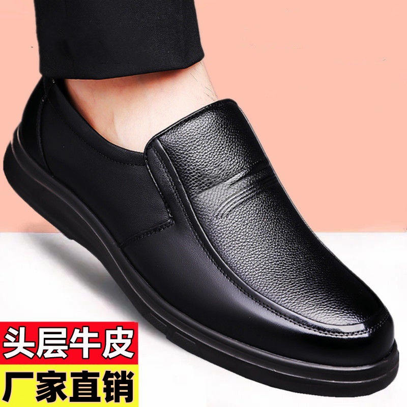 Genuine Leather Men's Shoes 2026 New Style Business Men's Casual Shoes Non-Slip Soft Sole Breathable Middle-Aged and Elderly Large Size Dad Shoes