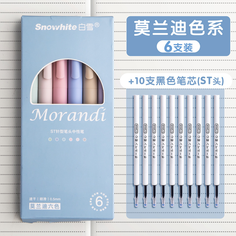 Morandi 6 색 + 10 ST 블랙 코어