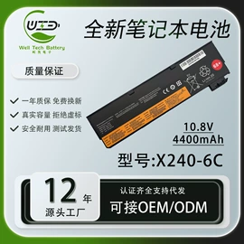 笔记本电池;锂电池;笔记本配件