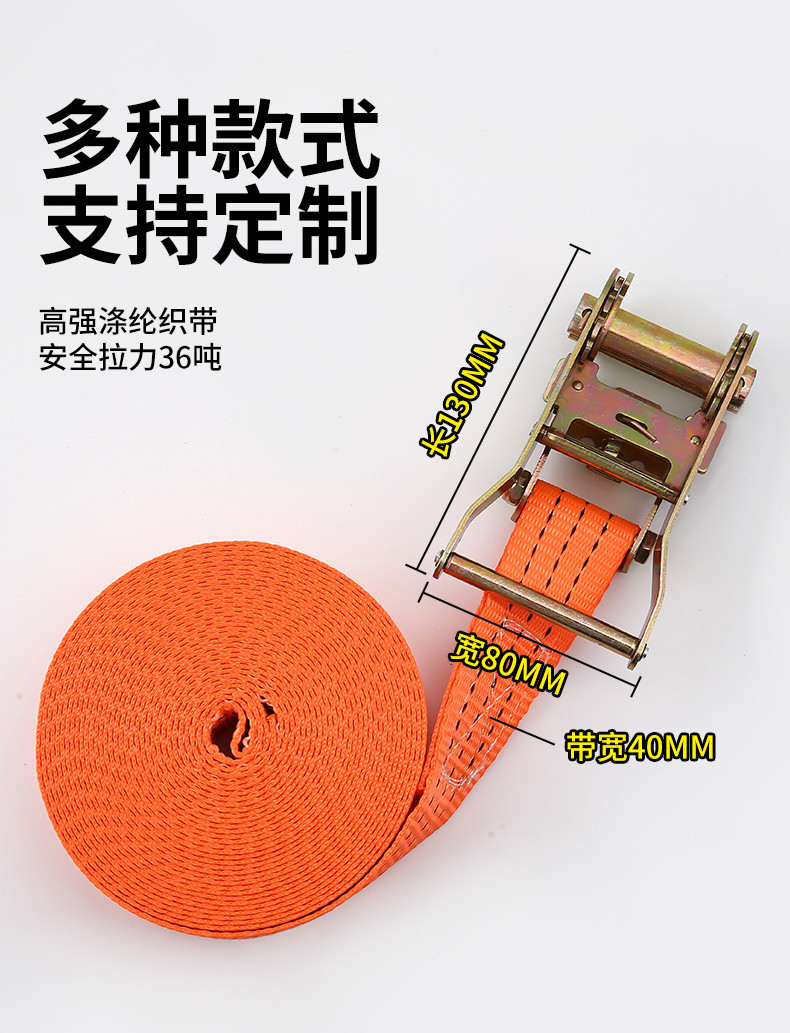 Truck Strap Tensioner, Small Ratchet Tensioner, Self-Locking Packing and Fixing Device, Thickened Wear-Resistant Non-Elastic Tie Strap