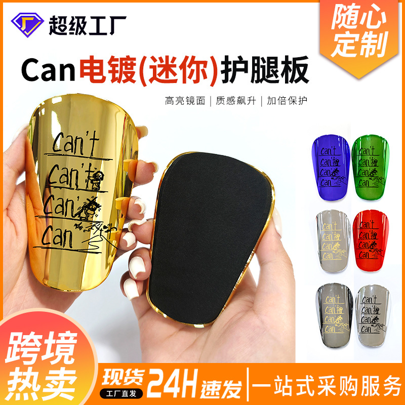 Cross-Border Temu Mini Football Shin Guards Master Thickeneded Insert Board Shin Guards Football Foot Guards Protective Gear Ready for Sale