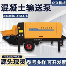 高压混凝土输送泵15型卧式液压柴油大颗粒细石浇筑砂浆泵微型泵车