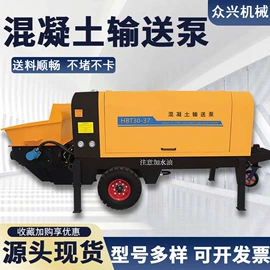 混凝土机械;工程建筑机械;破碎机