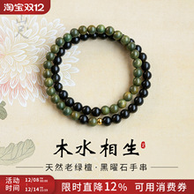 ����ʯ�ִ��aˮȱľ��Ȼ�G̴ľ���Ů����ϲľˮ�pȦ��ɫˮ������