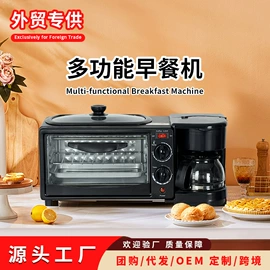 电风扇;家用电炸锅;电饭煲/锅