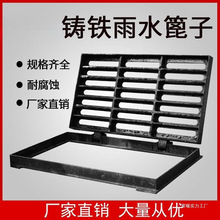铸铁重型长方形雨水井盖市政批发排水沟盖板承重重型盖板