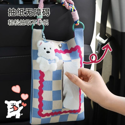 Car tissue box/set Ins Car Seat Back Tissue