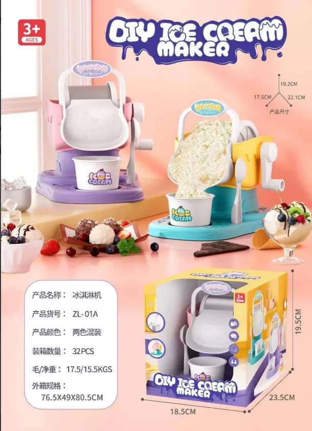 [노란색] 영어 창 상자 [풀 박스 배치]