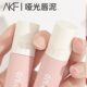 AKF lip paste lipstick lip glaze niche brand female affordable student velvet naked bean paste milk tea color M09M07afk