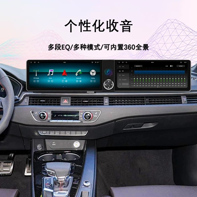 Android 4g Versatile Large | DVD Navigation