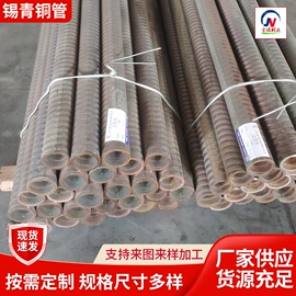 铜及铜合金材;铜合金;锌及锌合金材