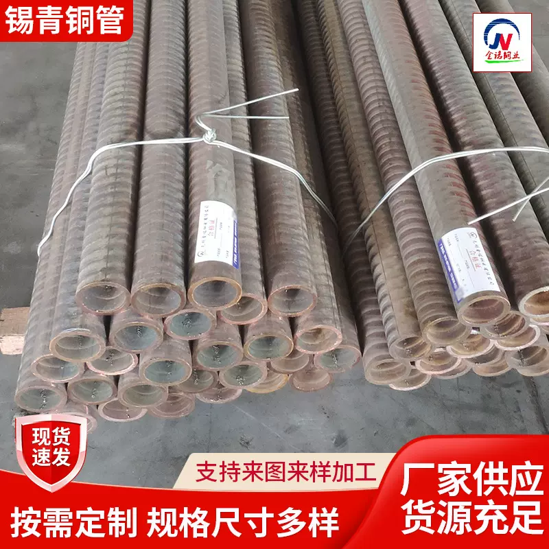厂家供应 SAE841锡青铜管 质量保证 现货可零切 规格可定