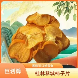 果蔬汁;植物提取物;压片糖果