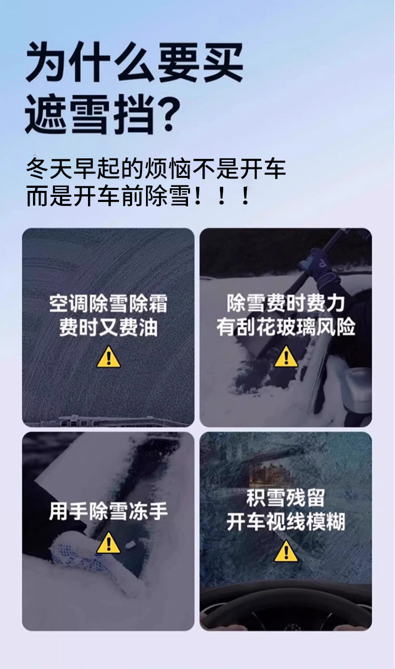 Car Cover, Winter Thickened Frost-Proof and Snow-Proof Cover, Front Windshield Snow-Proof and Anti-Freeze Winter Half Cover