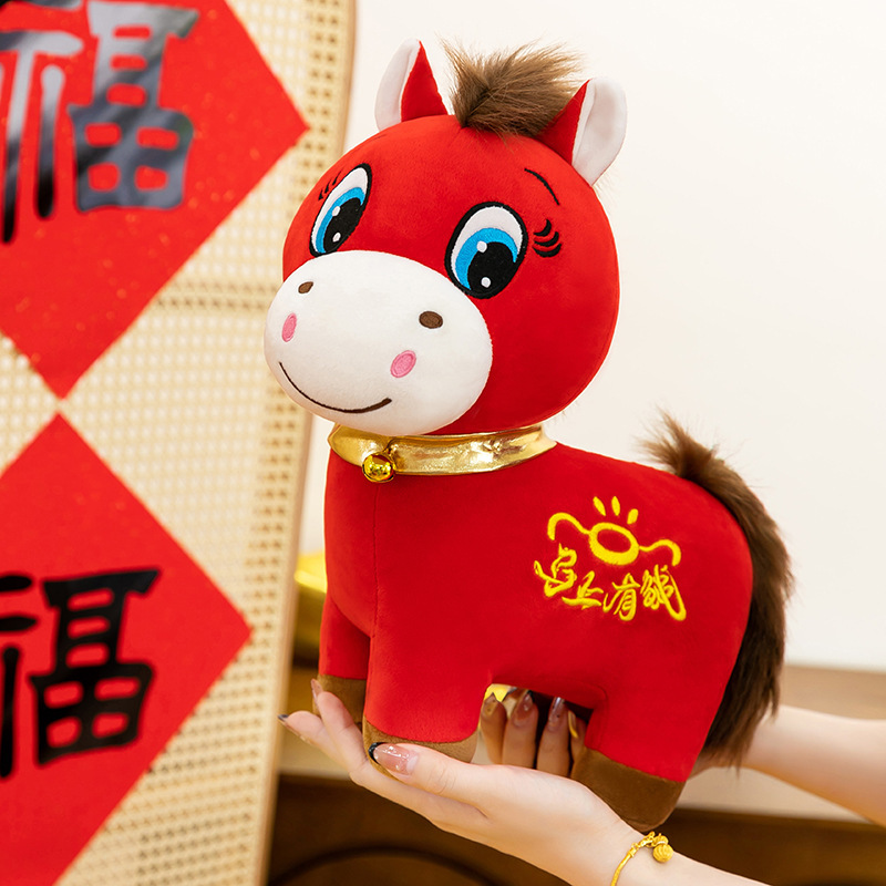 2026年马年吉祥物小马公仔生肖马儿童生日礼物布娃娃毛绒玩具定制|undefined