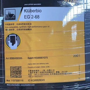 ������Kluberbio EG2-68-100-150-220-320�����ｵ��ȫ�ϳ��X݆��